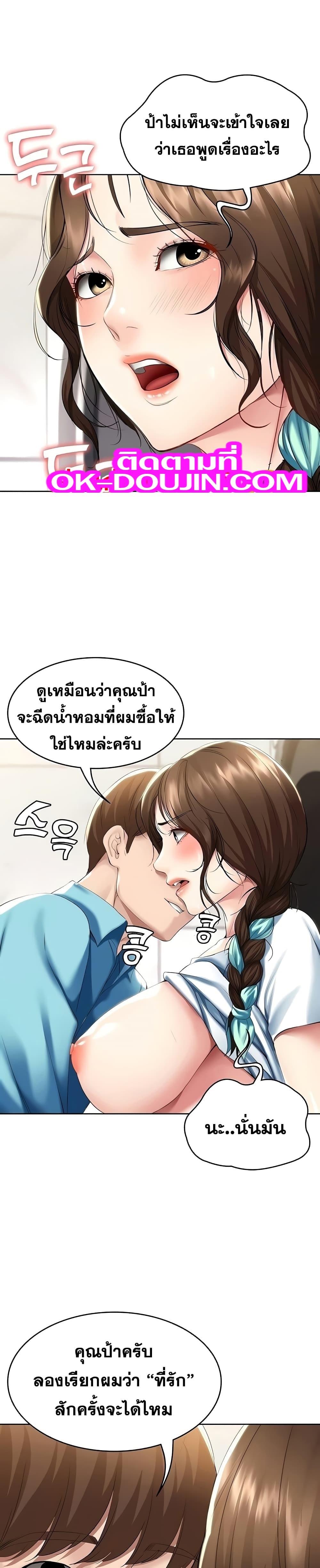 Doujin-Lc- อ่าน โดจิน มังฮวา เกาหลี ญี่ปุ่น จีน แปลไทย Boarding Diary ไดอารี่หอพัก ตอนที่ 1 2 3 4 5 6 7 8 9 10 11 12 13 14 ฟรี ไม่มีโฆษณา อ่าน โดจิน Manhwa เกาหลี ญี่ปุ่น จีน เรามีครบ คัดมาให้เน้นๆ โดจิน 18+ รับประกันความฟินโดย  Doujin Lc