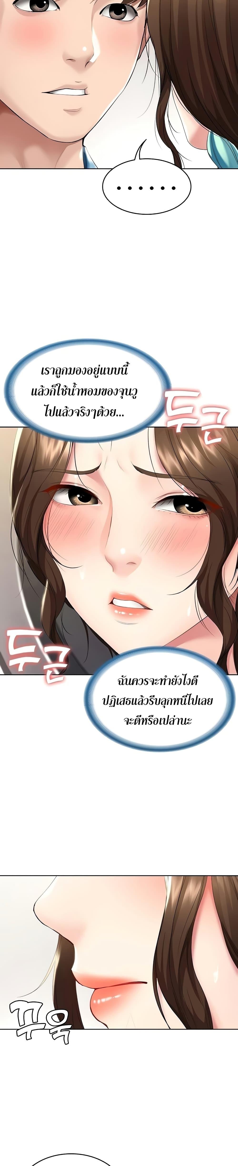 Doujin-Lc- อ่าน โดจิน มังฮวา เกาหลี ญี่ปุ่น จีน แปลไทย Boarding Diary ไดอารี่หอพัก ตอนที่ 1 2 3 4 5 6 7 8 9 10 11 12 13 14 ฟรี ไม่มีโฆษณา อ่าน โดจิน Manhwa เกาหลี ญี่ปุ่น จีน เรามีครบ คัดมาให้เน้นๆ โดจิน 18+ รับประกันความฟินโดย  Doujin Lc