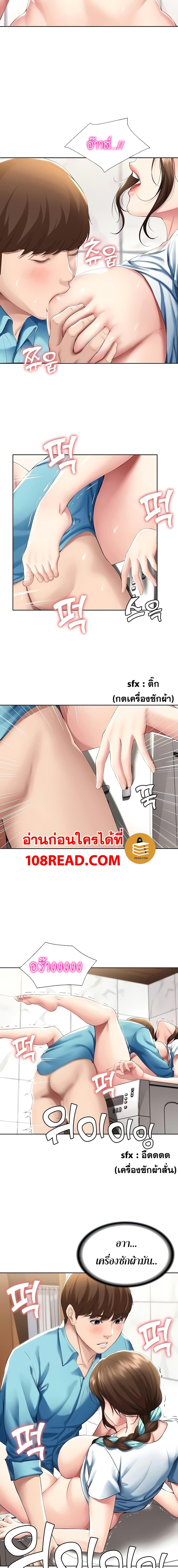 Doujin-Lc- อ่าน โดจิน มังฮวา เกาหลี ญี่ปุ่น จีน แปลไทย Boarding Diary ไดอารี่หอพัก ตอนที่ 1 2 3 4 5 6 7 8 9 10 11 12 13 14 ฟรี ไม่มีโฆษณา อ่าน โดจิน Manhwa เกาหลี ญี่ปุ่น จีน เรามีครบ คัดมาให้เน้นๆ โดจิน 18+ รับประกันความฟินโดย  Doujin Lc