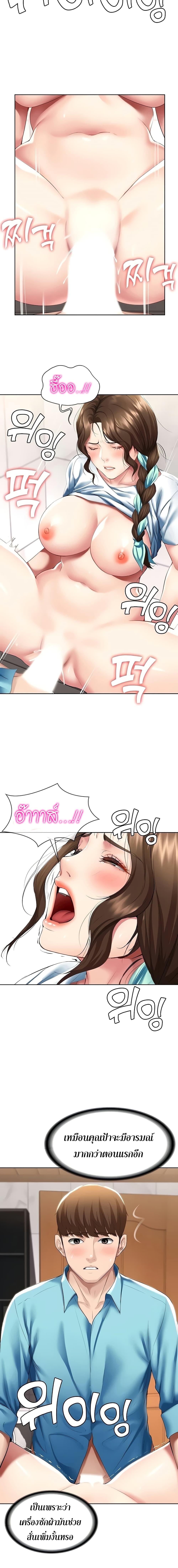 Doujin-Lc- อ่าน โดจิน มังฮวา เกาหลี ญี่ปุ่น จีน แปลไทย Boarding Diary ไดอารี่หอพัก ตอนที่ 1 2 3 4 5 6 7 8 9 10 11 12 13 14 ฟรี ไม่มีโฆษณา อ่าน โดจิน Manhwa เกาหลี ญี่ปุ่น จีน เรามีครบ คัดมาให้เน้นๆ โดจิน 18+ รับประกันความฟินโดย  Doujin Lc