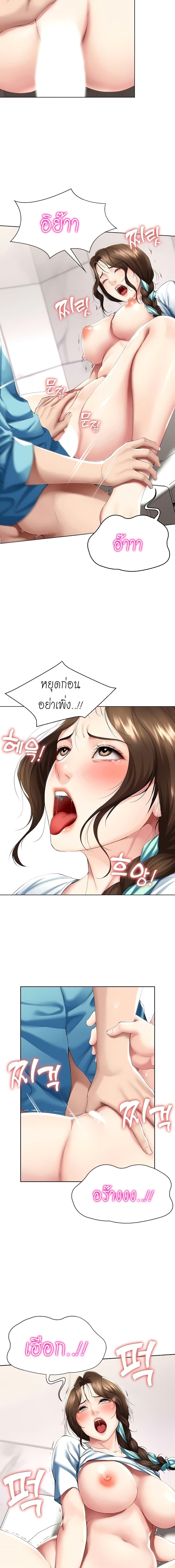 Doujin-Lc- อ่าน โดจิน มังฮวา เกาหลี ญี่ปุ่น จีน แปลไทย Boarding Diary ไดอารี่หอพัก ตอนที่ 1 2 3 4 5 6 7 8 9 10 11 12 13 14 ฟรี ไม่มีโฆษณา อ่าน โดจิน Manhwa เกาหลี ญี่ปุ่น จีน เรามีครบ คัดมาให้เน้นๆ โดจิน 18+ รับประกันความฟินโดย  Doujin Lc