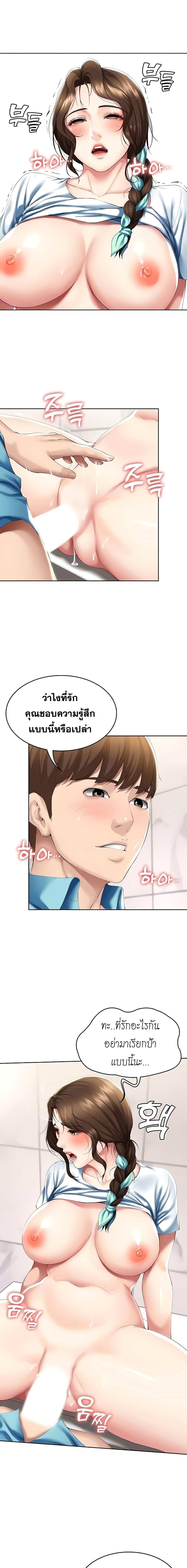 Doujin-Lc- อ่าน โดจิน มังฮวา เกาหลี ญี่ปุ่น จีน แปลไทย Boarding Diary ไดอารี่หอพัก ตอนที่ 1 2 3 4 5 6 7 8 9 10 11 12 13 14 ฟรี ไม่มีโฆษณา อ่าน โดจิน Manhwa เกาหลี ญี่ปุ่น จีน เรามีครบ คัดมาให้เน้นๆ โดจิน 18+ รับประกันความฟินโดย  Doujin Lc