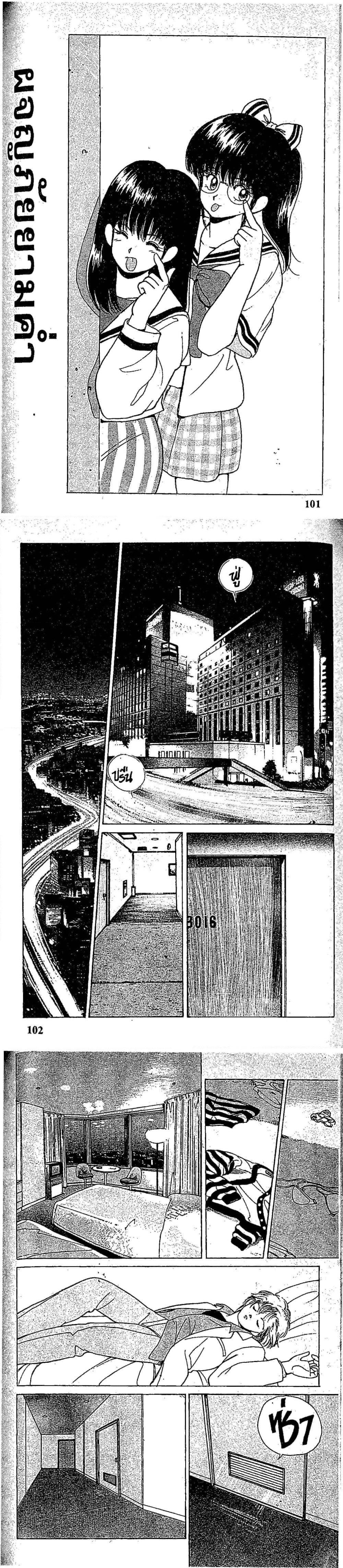 Manga-lc-com อ่านมังงะ อ่านการ์ตูน ออนไลน์ ฟรี Orange Road ถนนสายนี้เปรี้ยว ตอนที่ 1 2 3 4 5 6 7 8 9 10 11 12 13 14 ฟรี ไม่มีโฆษณา Manga-lc - อ่าน มังงะ อ่าน การ์ตูน ออนไลน์ อ่านมังงะ ฟรี