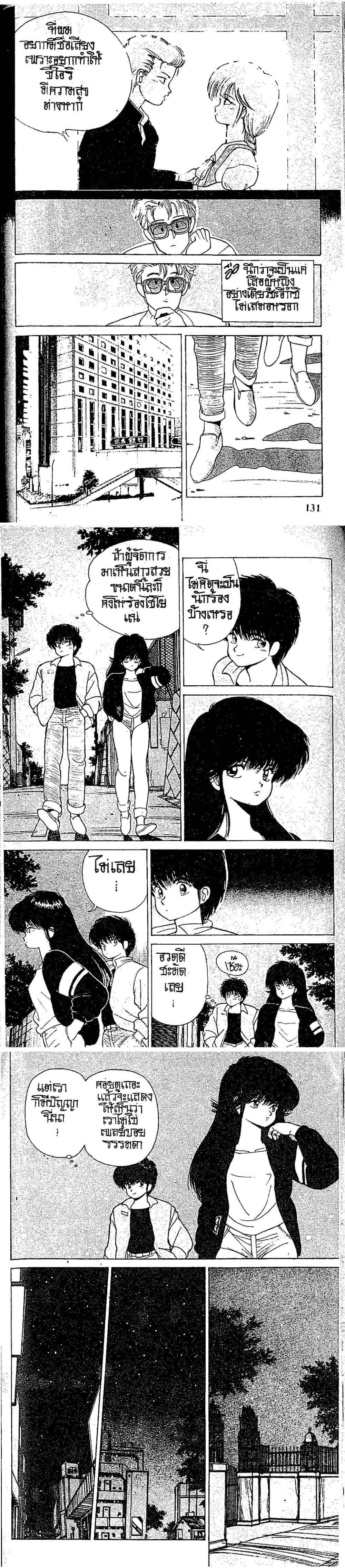 Manga-lc-com อ่านมังงะ อ่านการ์ตูน ออนไลน์ ฟรี Orange Road ถนนสายนี้เปรี้ยว ตอนที่ 1 2 3 4 5 6 7 8 9 10 11 12 13 14 ฟรี ไม่มีโฆษณา Manga-lc - อ่าน มังงะ อ่าน การ์ตูน ออนไลน์ อ่านมังงะ ฟรี