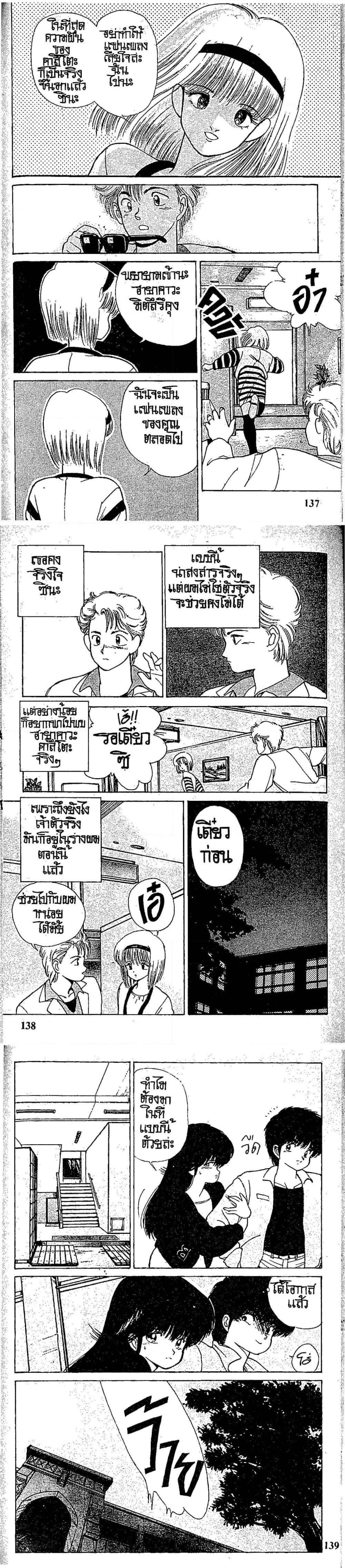 Manga-lc-com อ่านมังงะ อ่านการ์ตูน ออนไลน์ ฟรี Orange Road ถนนสายนี้เปรี้ยว ตอนที่ 1 2 3 4 5 6 7 8 9 10 11 12 13 14 ฟรี ไม่มีโฆษณา Manga-lc - อ่าน มังงะ อ่าน การ์ตูน ออนไลน์ อ่านมังงะ ฟรี