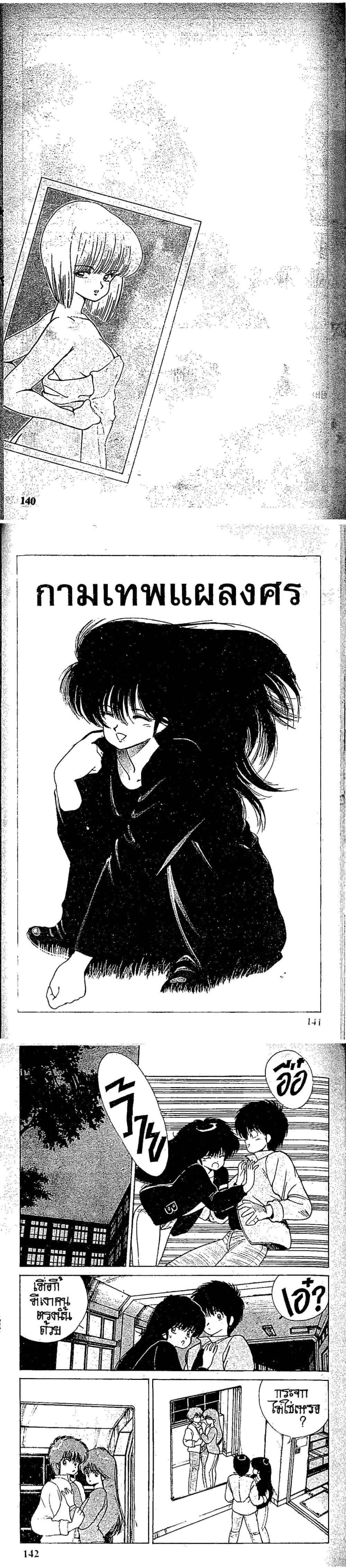 Manga-lc-com อ่านมังงะ อ่านการ์ตูน ออนไลน์ ฟรี Orange Road ถนนสายนี้เปรี้ยว ตอนที่ 1 2 3 4 5 6 7 8 9 10 11 12 13 14 ฟรี ไม่มีโฆษณา Manga-lc - อ่าน มังงะ อ่าน การ์ตูน ออนไลน์ อ่านมังงะ ฟรี