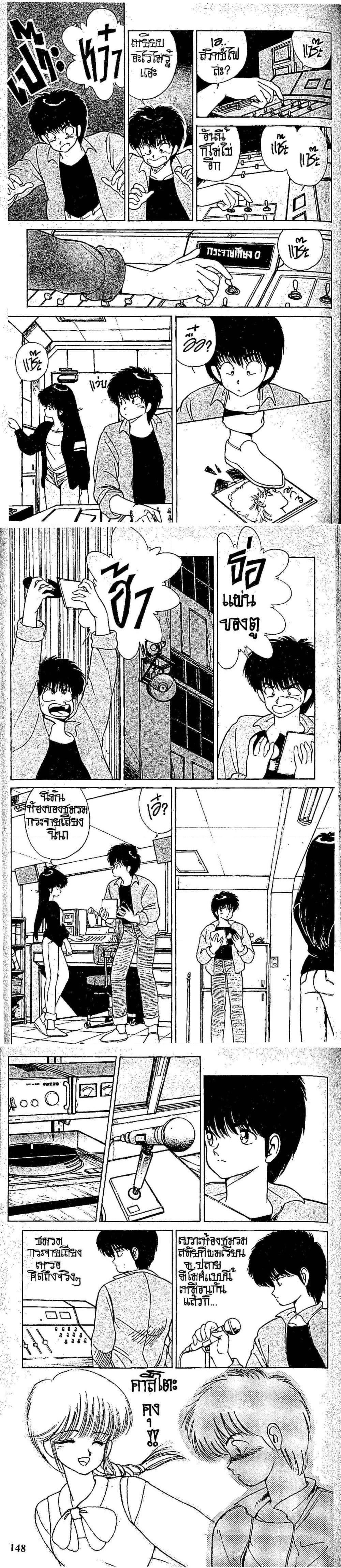 Manga-lc-com อ่านมังงะ อ่านการ์ตูน ออนไลน์ ฟรี Orange Road ถนนสายนี้เปรี้ยว ตอนที่ 1 2 3 4 5 6 7 8 9 10 11 12 13 14 ฟรี ไม่มีโฆษณา Manga-lc - อ่าน มังงะ อ่าน การ์ตูน ออนไลน์ อ่านมังงะ ฟรี