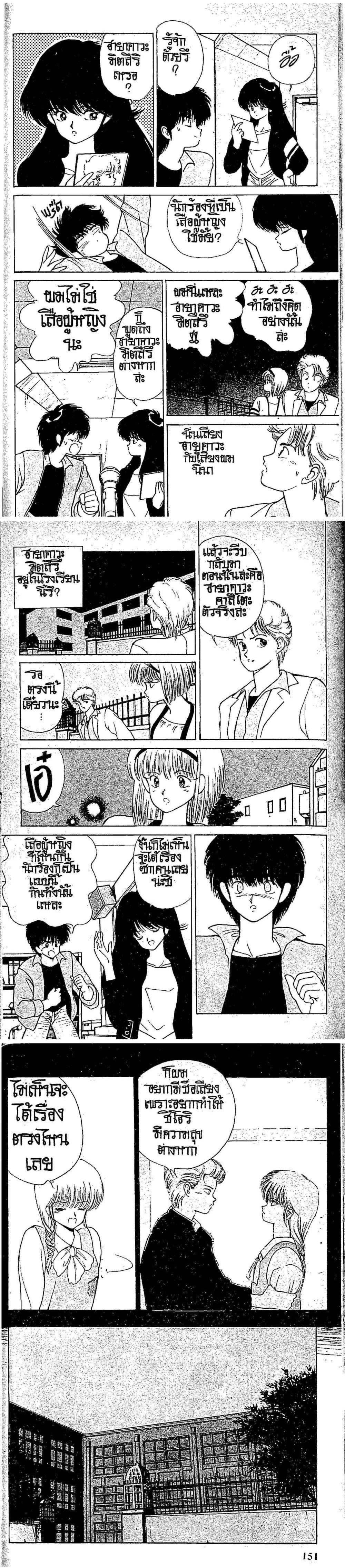 Manga-lc-com อ่านมังงะ อ่านการ์ตูน ออนไลน์ ฟรี Orange Road ถนนสายนี้เปรี้ยว ตอนที่ 1 2 3 4 5 6 7 8 9 10 11 12 13 14 ฟรี ไม่มีโฆษณา Manga-lc - อ่าน มังงะ อ่าน การ์ตูน ออนไลน์ อ่านมังงะ ฟรี