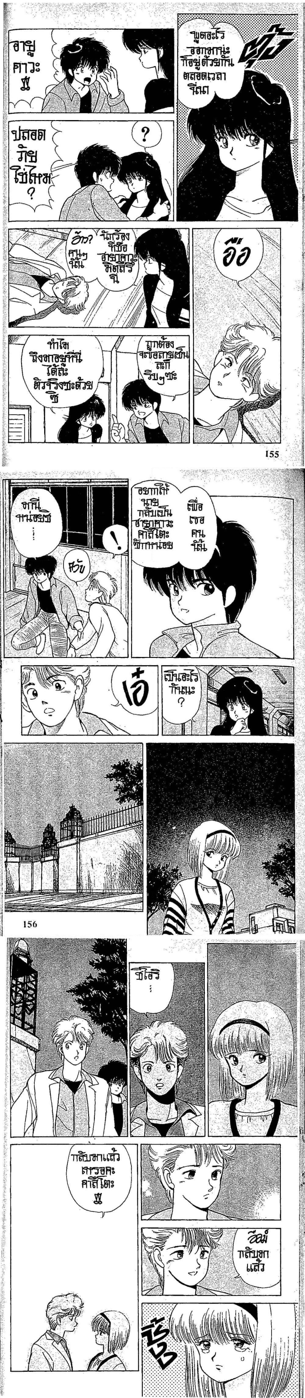 Manga-lc-com อ่านมังงะ อ่านการ์ตูน ออนไลน์ ฟรี Orange Road ถนนสายนี้เปรี้ยว ตอนที่ 1 2 3 4 5 6 7 8 9 10 11 12 13 14 ฟรี ไม่มีโฆษณา Manga-lc - อ่าน มังงะ อ่าน การ์ตูน ออนไลน์ อ่านมังงะ ฟรี