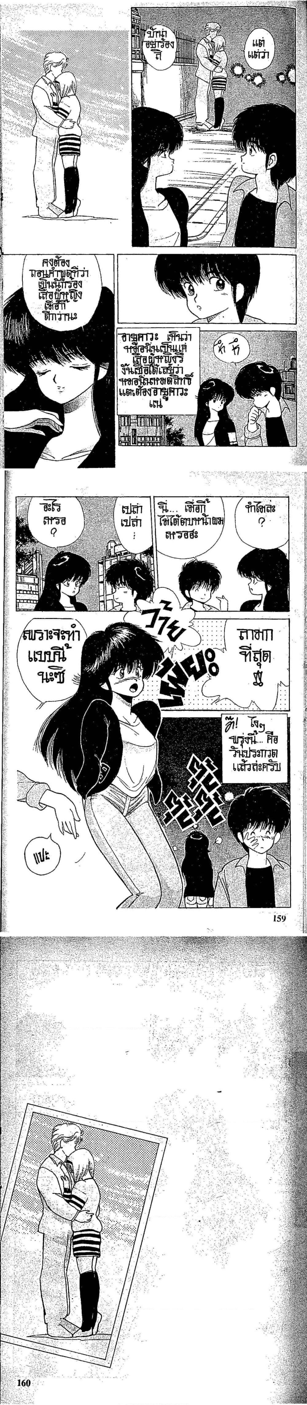 Manga-lc-com อ่านมังงะ อ่านการ์ตูน ออนไลน์ ฟรี Orange Road ถนนสายนี้เปรี้ยว ตอนที่ 1 2 3 4 5 6 7 8 9 10 11 12 13 14 ฟรี ไม่มีโฆษณา Manga-lc - อ่าน มังงะ อ่าน การ์ตูน ออนไลน์ อ่านมังงะ ฟรี