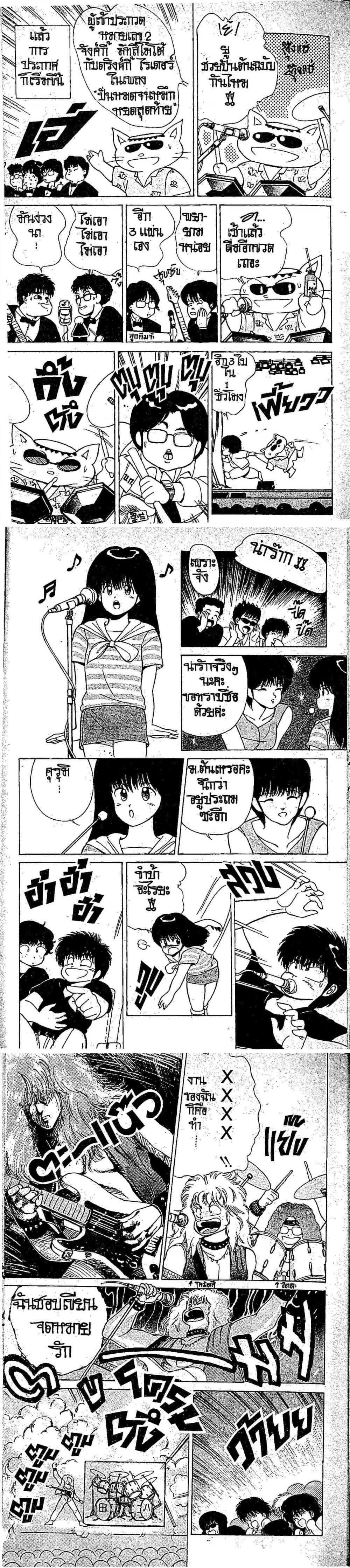 Manga-lc-com อ่านมังงะ อ่านการ์ตูน ออนไลน์ ฟรี Orange Road ถนนสายนี้เปรี้ยว ตอนที่ 1 2 3 4 5 6 7 8 9 10 11 12 13 14 ฟรี ไม่มีโฆษณา Manga-lc - อ่าน มังงะ อ่าน การ์ตูน ออนไลน์ อ่านมังงะ ฟรี