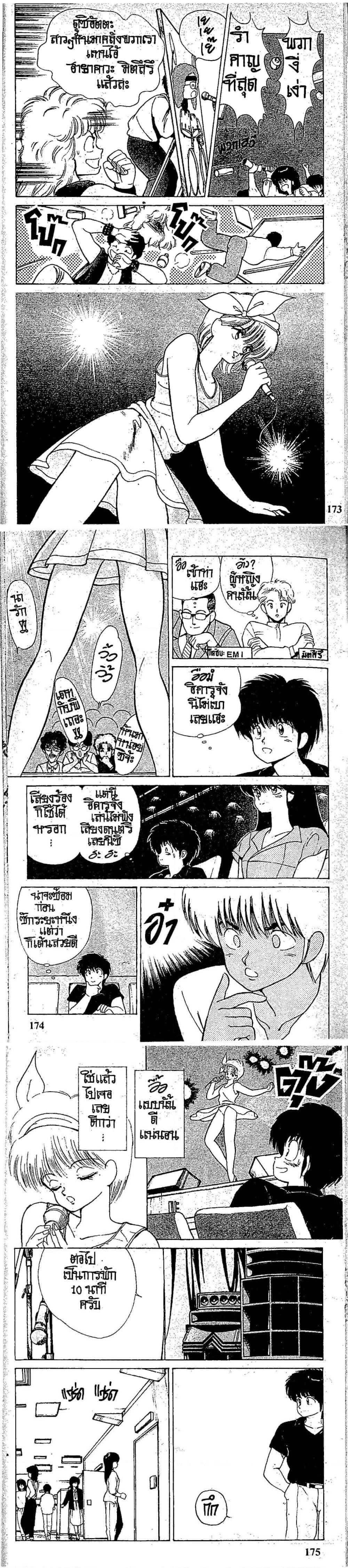 Manga-lc-com อ่านมังงะ อ่านการ์ตูน ออนไลน์ ฟรี Orange Road ถนนสายนี้เปรี้ยว ตอนที่ 1 2 3 4 5 6 7 8 9 10 11 12 13 14 ฟรี ไม่มีโฆษณา Manga-lc - อ่าน มังงะ อ่าน การ์ตูน ออนไลน์ อ่านมังงะ ฟรี