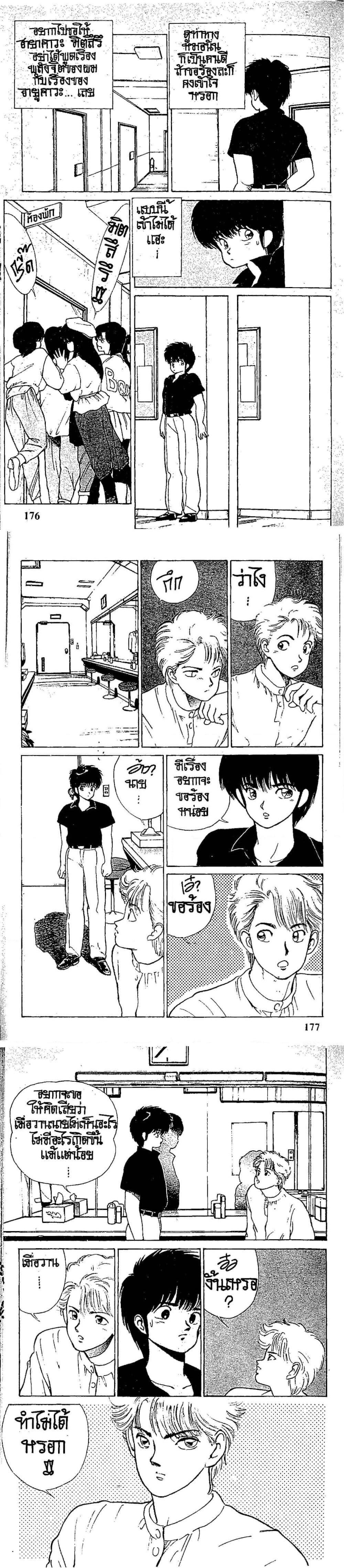 Manga-lc-com อ่านมังงะ อ่านการ์ตูน ออนไลน์ ฟรี Orange Road ถนนสายนี้เปรี้ยว ตอนที่ 1 2 3 4 5 6 7 8 9 10 11 12 13 14 ฟรี ไม่มีโฆษณา Manga-lc - อ่าน มังงะ อ่าน การ์ตูน ออนไลน์ อ่านมังงะ ฟรี