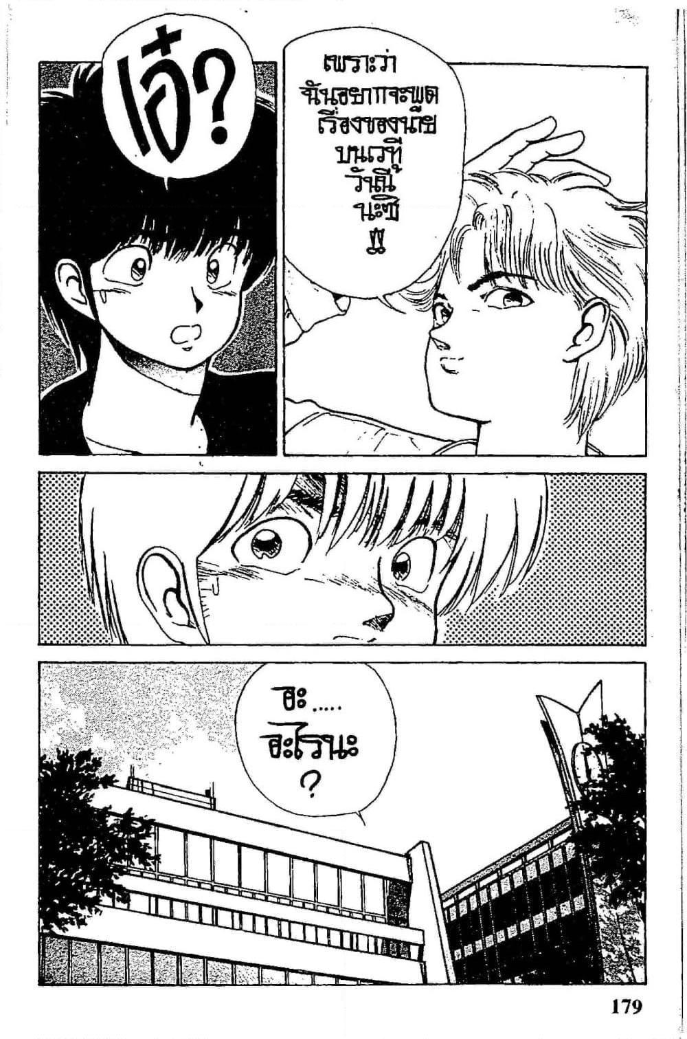 Manga-lc-com อ่านมังงะ อ่านการ์ตูน ออนไลน์ ฟรี Orange Road ถนนสายนี้เปรี้ยว ตอนที่ 1 2 3 4 5 6 7 8 9 10 11 12 13 14 ฟรี ไม่มีโฆษณา Manga-lc - อ่าน มังงะ อ่าน การ์ตูน ออนไลน์ อ่านมังงะ ฟรี