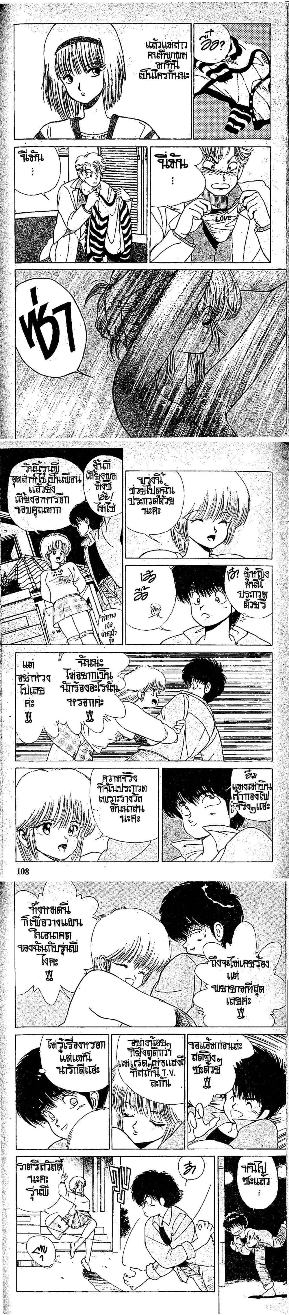 Manga-lc-com อ่านมังงะ อ่านการ์ตูน ออนไลน์ ฟรี Orange Road ถนนสายนี้เปรี้ยว ตอนที่ 1 2 3 4 5 6 7 8 9 10 11 12 13 14 ฟรี ไม่มีโฆษณา Manga-lc - อ่าน มังงะ อ่าน การ์ตูน ออนไลน์ อ่านมังงะ ฟรี