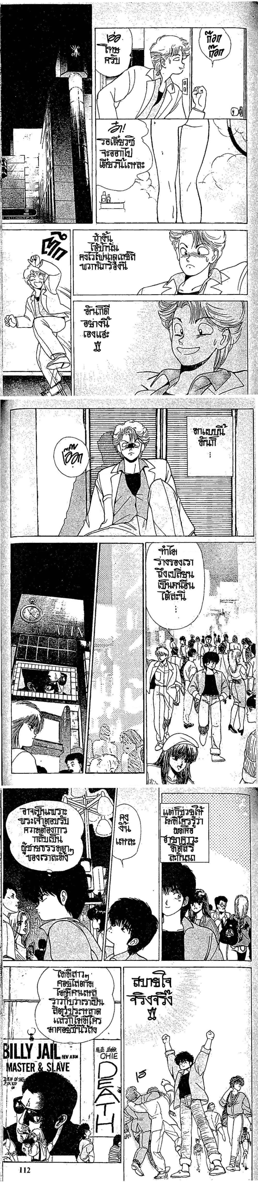 Manga-lc-com อ่านมังงะ อ่านการ์ตูน ออนไลน์ ฟรี Orange Road ถนนสายนี้เปรี้ยว ตอนที่ 1 2 3 4 5 6 7 8 9 10 11 12 13 14 ฟรี ไม่มีโฆษณา Manga-lc - อ่าน มังงะ อ่าน การ์ตูน ออนไลน์ อ่านมังงะ ฟรี