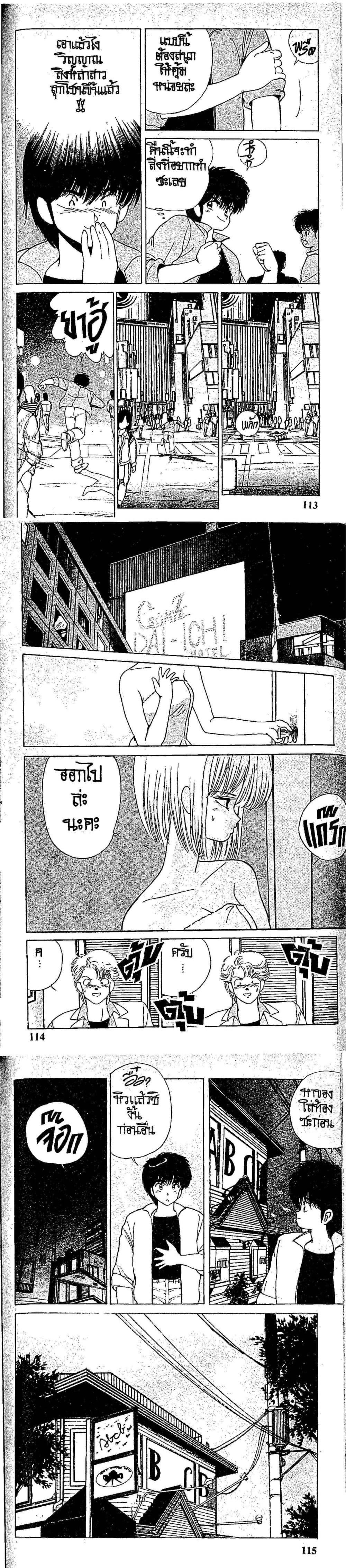 Manga-lc-com อ่านมังงะ อ่านการ์ตูน ออนไลน์ ฟรี Orange Road ถนนสายนี้เปรี้ยว ตอนที่ 1 2 3 4 5 6 7 8 9 10 11 12 13 14 ฟรี ไม่มีโฆษณา Manga-lc - อ่าน มังงะ อ่าน การ์ตูน ออนไลน์ อ่านมังงะ ฟรี