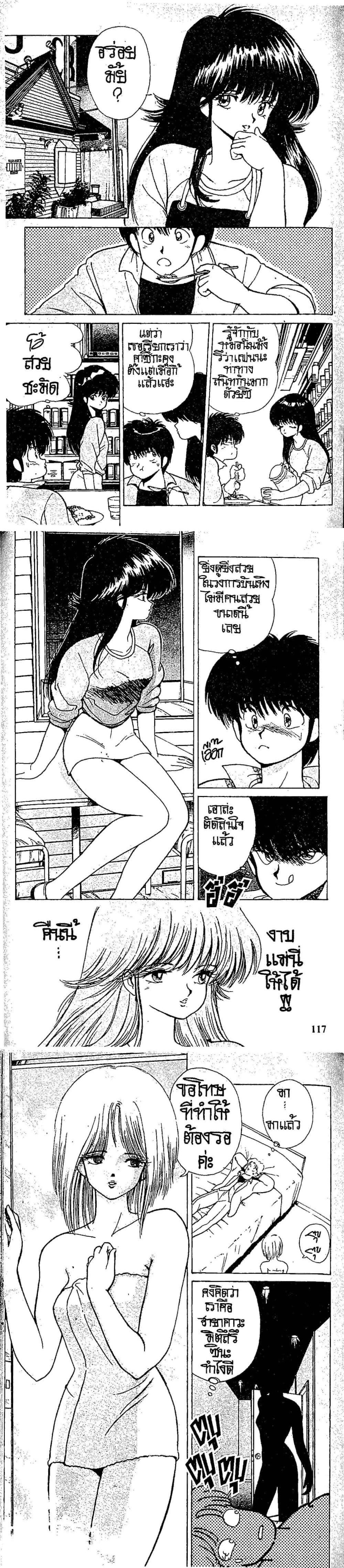 Manga-lc-com อ่านมังงะ อ่านการ์ตูน ออนไลน์ ฟรี Orange Road ถนนสายนี้เปรี้ยว ตอนที่ 1 2 3 4 5 6 7 8 9 10 11 12 13 14 ฟรี ไม่มีโฆษณา Manga-lc - อ่าน มังงะ อ่าน การ์ตูน ออนไลน์ อ่านมังงะ ฟรี