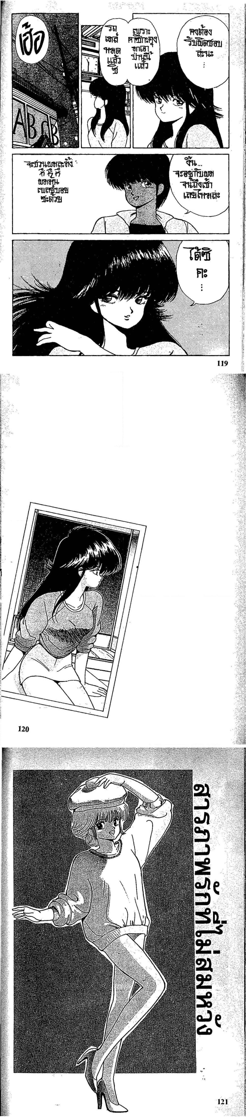 Manga-lc-com อ่านมังงะ อ่านการ์ตูน ออนไลน์ ฟรี Orange Road ถนนสายนี้เปรี้ยว ตอนที่ 1 2 3 4 5 6 7 8 9 10 11 12 13 14 ฟรี ไม่มีโฆษณา Manga-lc - อ่าน มังงะ อ่าน การ์ตูน ออนไลน์ อ่านมังงะ ฟรี