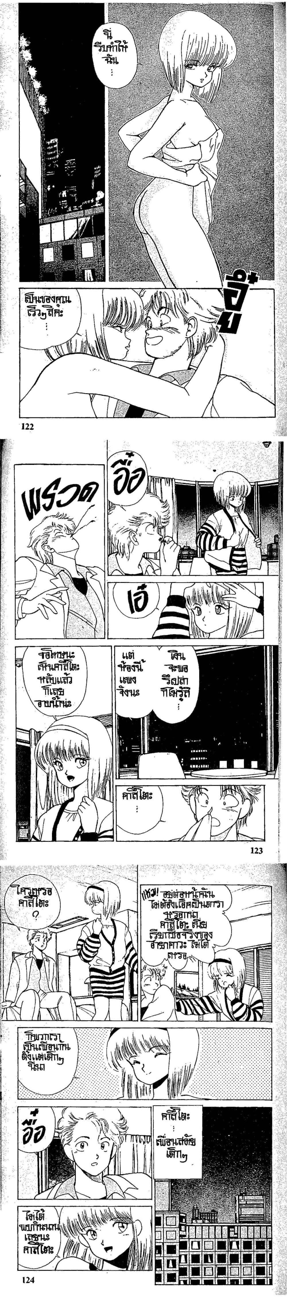 Manga-lc-com อ่านมังงะ อ่านการ์ตูน ออนไลน์ ฟรี Orange Road ถนนสายนี้เปรี้ยว ตอนที่ 1 2 3 4 5 6 7 8 9 10 11 12 13 14 ฟรี ไม่มีโฆษณา Manga-lc - อ่าน มังงะ อ่าน การ์ตูน ออนไลน์ อ่านมังงะ ฟรี