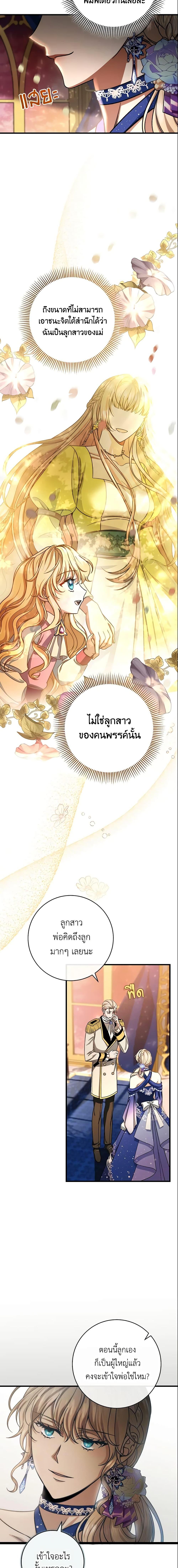 Manga-lc-com อ่านมังงะ อ่านการ์ตูน ออนไลน์ ฟรี The Hero’s Savior ตอนที่ 1 2 3 4 5 6 7 8 9 10 11 12 13 14 ฟรี ไม่มีโฆษณา Manga-lc - อ่าน มังงะ อ่าน การ์ตูน ออนไลน์ อ่านมังงะ ฟรี