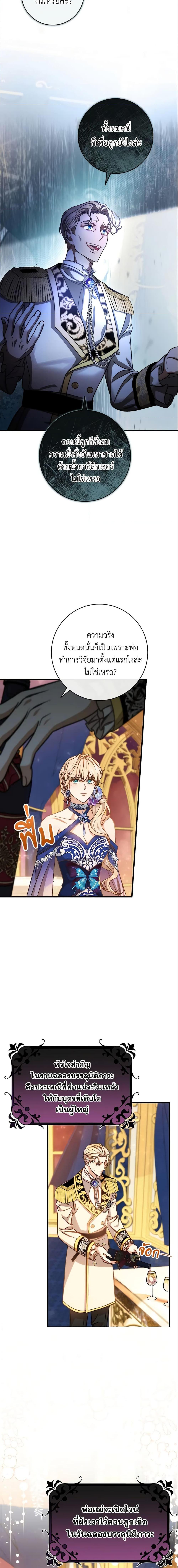 Manga-lc-com อ่านมังงะ อ่านการ์ตูน ออนไลน์ ฟรี The Hero’s Savior ตอนที่ 1 2 3 4 5 6 7 8 9 10 11 12 13 14 ฟรี ไม่มีโฆษณา Manga-lc - อ่าน มังงะ อ่าน การ์ตูน ออนไลน์ อ่านมังงะ ฟรี