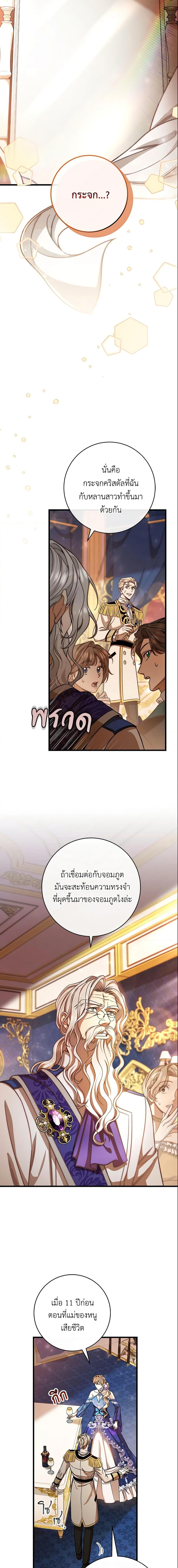 Manga-lc-com อ่านมังงะ อ่านการ์ตูน ออนไลน์ ฟรี The Hero’s Savior ตอนที่ 1 2 3 4 5 6 7 8 9 10 11 12 13 14 ฟรี ไม่มีโฆษณา Manga-lc - อ่าน มังงะ อ่าน การ์ตูน ออนไลน์ อ่านมังงะ ฟรี