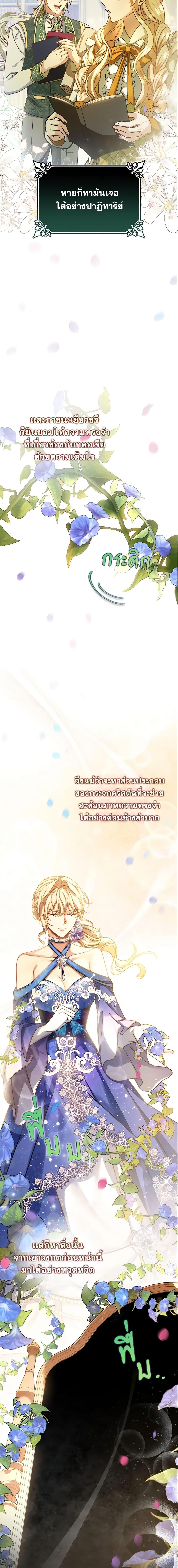 Manga-lc-com อ่านมังงะ อ่านการ์ตูน ออนไลน์ ฟรี The Hero’s Savior ตอนที่ 1 2 3 4 5 6 7 8 9 10 11 12 13 14 ฟรี ไม่มีโฆษณา Manga-lc - อ่าน มังงะ อ่าน การ์ตูน ออนไลน์ อ่านมังงะ ฟรี