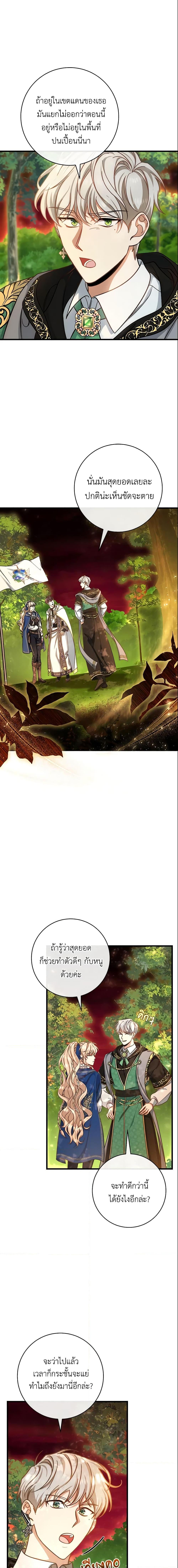 Manga-lc-com อ่านมังงะ อ่านการ์ตูน ออนไลน์ ฟรี The Hero’s Savior ตอนที่ 1 2 3 4 5 6 7 8 9 10 11 12 13 14 ฟรี ไม่มีโฆษณา Manga-lc - อ่าน มังงะ อ่าน การ์ตูน ออนไลน์ อ่านมังงะ ฟรี