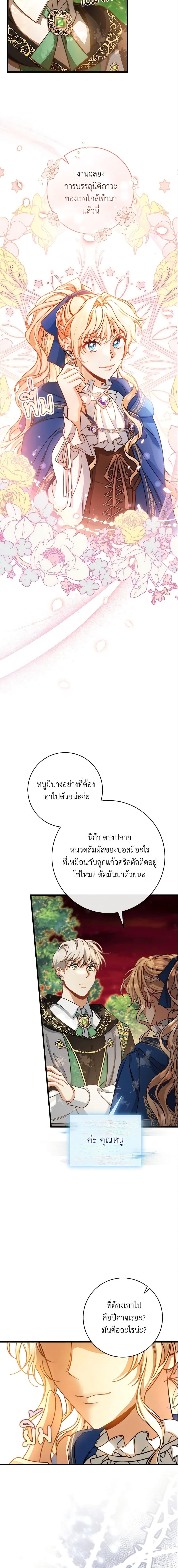 Manga-lc-com อ่านมังงะ อ่านการ์ตูน ออนไลน์ ฟรี The Hero’s Savior ตอนที่ 1 2 3 4 5 6 7 8 9 10 11 12 13 14 ฟรี ไม่มีโฆษณา Manga-lc - อ่าน มังงะ อ่าน การ์ตูน ออนไลน์ อ่านมังงะ ฟรี