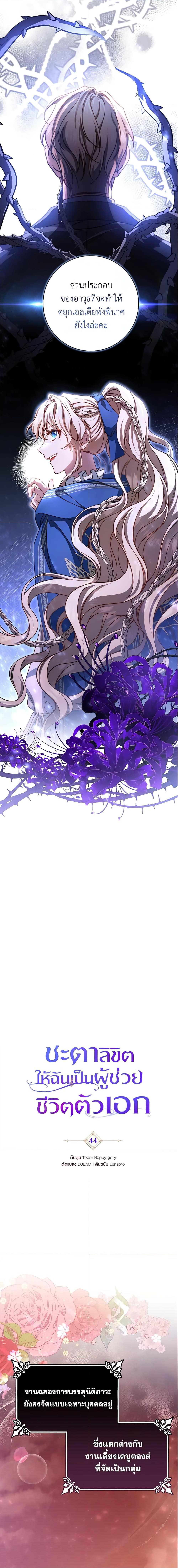 Manga-lc-com อ่านมังงะ อ่านการ์ตูน ออนไลน์ ฟรี The Hero’s Savior ตอนที่ 1 2 3 4 5 6 7 8 9 10 11 12 13 14 ฟรี ไม่มีโฆษณา Manga-lc - อ่าน มังงะ อ่าน การ์ตูน ออนไลน์ อ่านมังงะ ฟรี