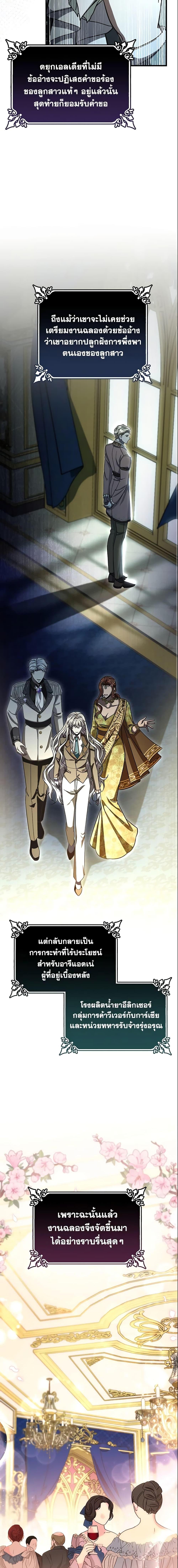 Manga-lc-com อ่านมังงะ อ่านการ์ตูน ออนไลน์ ฟรี The Hero’s Savior ตอนที่ 1 2 3 4 5 6 7 8 9 10 11 12 13 14 ฟรี ไม่มีโฆษณา Manga-lc - อ่าน มังงะ อ่าน การ์ตูน ออนไลน์ อ่านมังงะ ฟรี