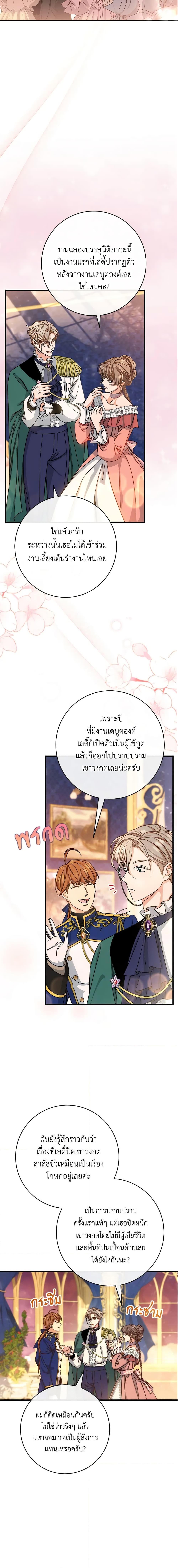 Manga-lc-com อ่านมังงะ อ่านการ์ตูน ออนไลน์ ฟรี The Hero’s Savior ตอนที่ 1 2 3 4 5 6 7 8 9 10 11 12 13 14 ฟรี ไม่มีโฆษณา Manga-lc - อ่าน มังงะ อ่าน การ์ตูน ออนไลน์ อ่านมังงะ ฟรี