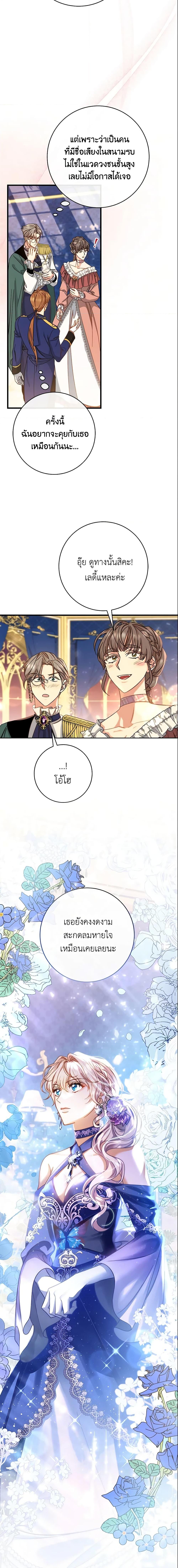 Manga-lc-com อ่านมังงะ อ่านการ์ตูน ออนไลน์ ฟรี The Hero’s Savior ตอนที่ 1 2 3 4 5 6 7 8 9 10 11 12 13 14 ฟรี ไม่มีโฆษณา Manga-lc - อ่าน มังงะ อ่าน การ์ตูน ออนไลน์ อ่านมังงะ ฟรี