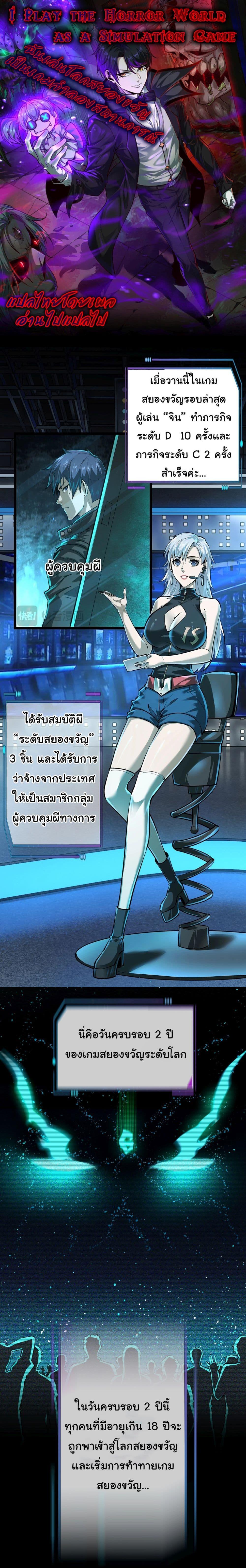 Manga-lc-com อ่านมังงะ อ่านการ์ตูน ออนไลน์ ฟรี I Play the Horror World as a Simulation Game ตอนที่ 1 2 3 4 5 6 7 8 9 10 11 12 13 14 ฟรี ไม่มีโฆษณา Manga-lc - อ่าน มังงะ อ่าน การ์ตูน ออนไลน์ อ่านมังงะ ฟรี