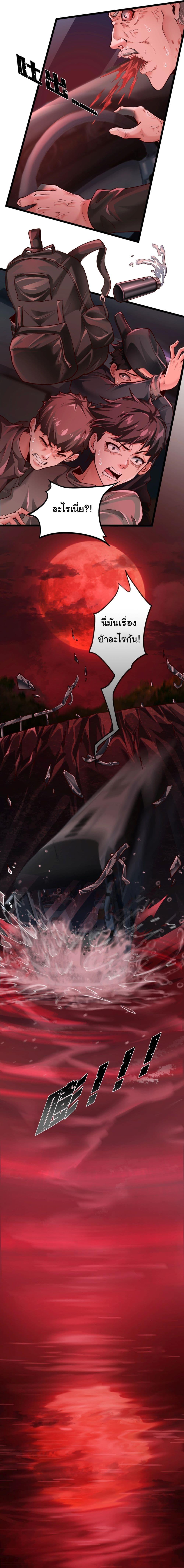 Manga-lc-com อ่านมังงะ อ่านการ์ตูน ออนไลน์ ฟรี I Play the Horror World as a Simulation Game ตอนที่ 1 2 3 4 5 6 7 8 9 10 11 12 13 14 ฟรี ไม่มีโฆษณา Manga-lc - อ่าน มังงะ อ่าน การ์ตูน ออนไลน์ อ่านมังงะ ฟรี