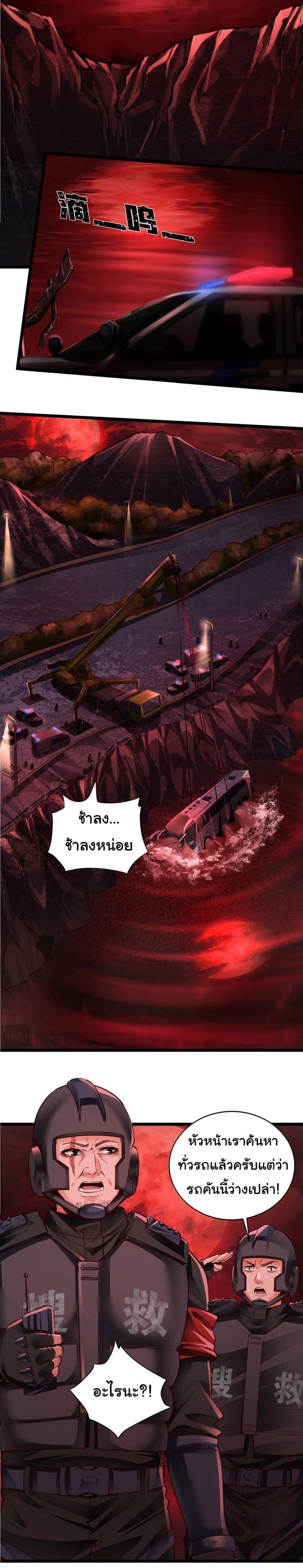 Manga-lc-com อ่านมังงะ อ่านการ์ตูน ออนไลน์ ฟรี I Play the Horror World as a Simulation Game ตอนที่ 1 2 3 4 5 6 7 8 9 10 11 12 13 14 ฟรี ไม่มีโฆษณา Manga-lc - อ่าน มังงะ อ่าน การ์ตูน ออนไลน์ อ่านมังงะ ฟรี