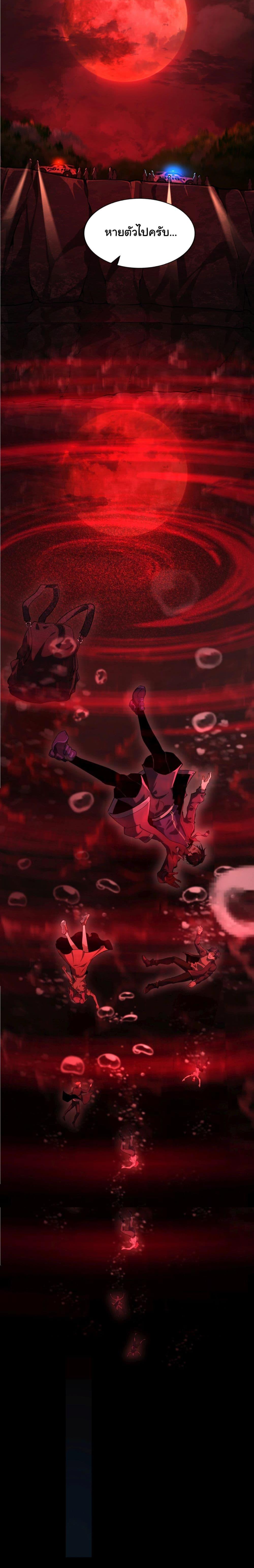 Manga-lc-com อ่านมังงะ อ่านการ์ตูน ออนไลน์ ฟรี I Play the Horror World as a Simulation Game ตอนที่ 1 2 3 4 5 6 7 8 9 10 11 12 13 14 ฟรี ไม่มีโฆษณา Manga-lc - อ่าน มังงะ อ่าน การ์ตูน ออนไลน์ อ่านมังงะ ฟรี