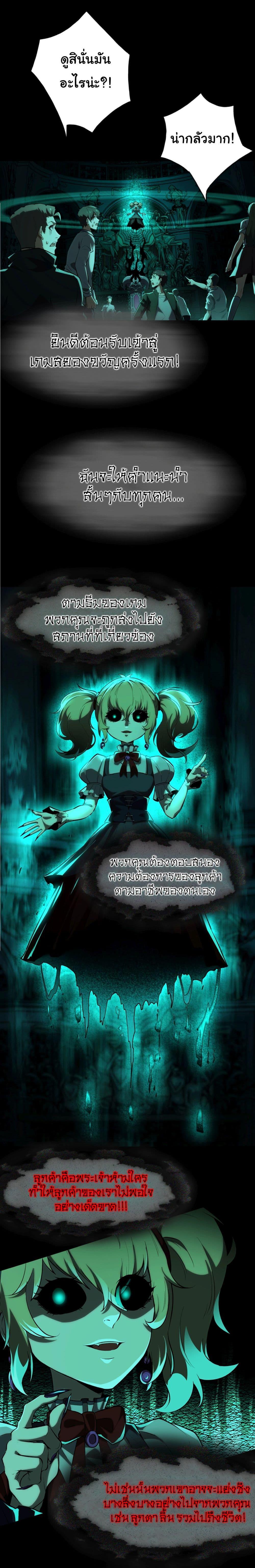 Manga-lc-com อ่านมังงะ อ่านการ์ตูน ออนไลน์ ฟรี I Play the Horror World as a Simulation Game ตอนที่ 1 2 3 4 5 6 7 8 9 10 11 12 13 14 ฟรี ไม่มีโฆษณา Manga-lc - อ่าน มังงะ อ่าน การ์ตูน ออนไลน์ อ่านมังงะ ฟรี