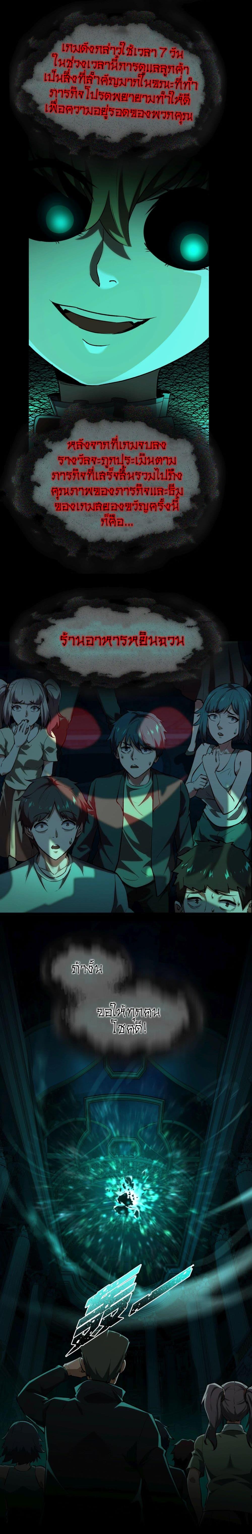 Manga-lc-com อ่านมังงะ อ่านการ์ตูน ออนไลน์ ฟรี I Play the Horror World as a Simulation Game ตอนที่ 1 2 3 4 5 6 7 8 9 10 11 12 13 14 ฟรี ไม่มีโฆษณา Manga-lc - อ่าน มังงะ อ่าน การ์ตูน ออนไลน์ อ่านมังงะ ฟรี