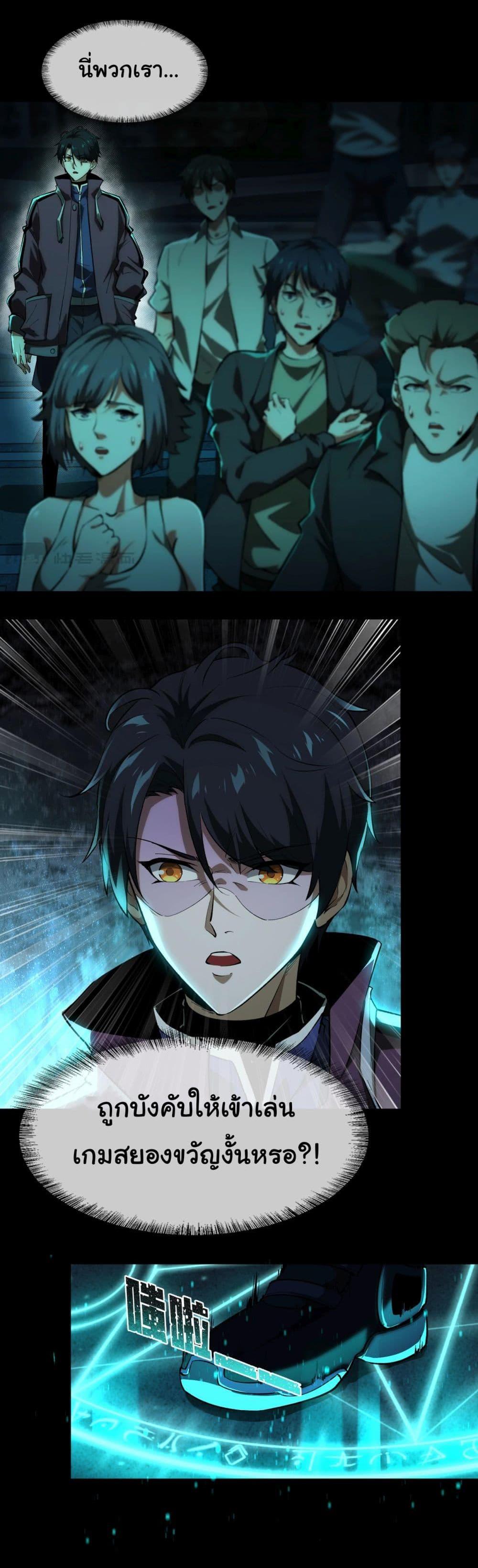 Manga-lc-com อ่านมังงะ อ่านการ์ตูน ออนไลน์ ฟรี I Play the Horror World as a Simulation Game ตอนที่ 1 2 3 4 5 6 7 8 9 10 11 12 13 14 ฟรี ไม่มีโฆษณา Manga-lc - อ่าน มังงะ อ่าน การ์ตูน ออนไลน์ อ่านมังงะ ฟรี