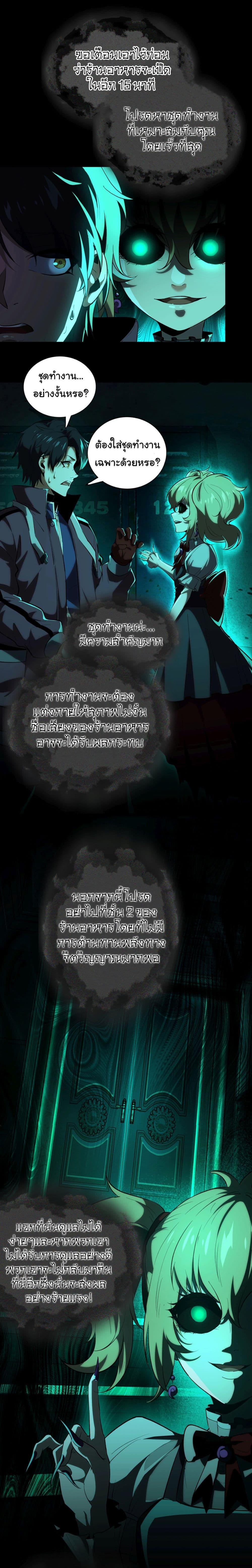 Manga-lc-com อ่านมังงะ อ่านการ์ตูน ออนไลน์ ฟรี I Play the Horror World as a Simulation Game ตอนที่ 1 2 3 4 5 6 7 8 9 10 11 12 13 14 ฟรี ไม่มีโฆษณา Manga-lc - อ่าน มังงะ อ่าน การ์ตูน ออนไลน์ อ่านมังงะ ฟรี