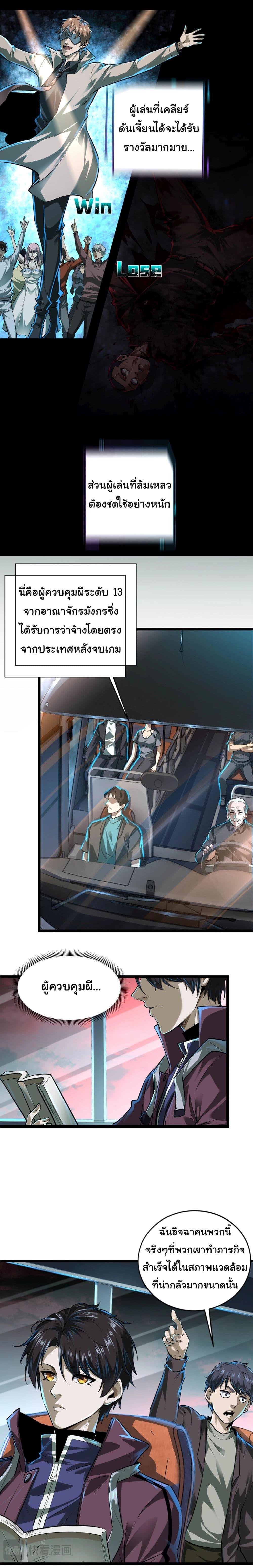 Manga-lc-com อ่านมังงะ อ่านการ์ตูน ออนไลน์ ฟรี I Play the Horror World as a Simulation Game ตอนที่ 1 2 3 4 5 6 7 8 9 10 11 12 13 14 ฟรี ไม่มีโฆษณา Manga-lc - อ่าน มังงะ อ่าน การ์ตูน ออนไลน์ อ่านมังงะ ฟรี