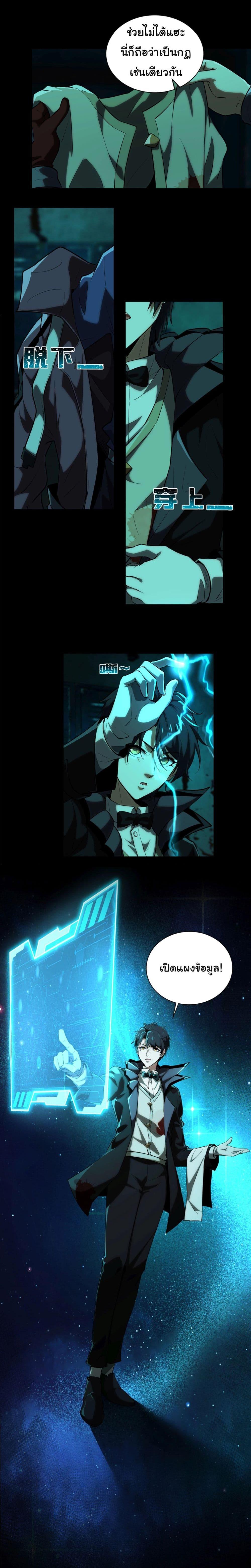 Manga-lc-com อ่านมังงะ อ่านการ์ตูน ออนไลน์ ฟรี I Play the Horror World as a Simulation Game ตอนที่ 1 2 3 4 5 6 7 8 9 10 11 12 13 14 ฟรี ไม่มีโฆษณา Manga-lc - อ่าน มังงะ อ่าน การ์ตูน ออนไลน์ อ่านมังงะ ฟรี