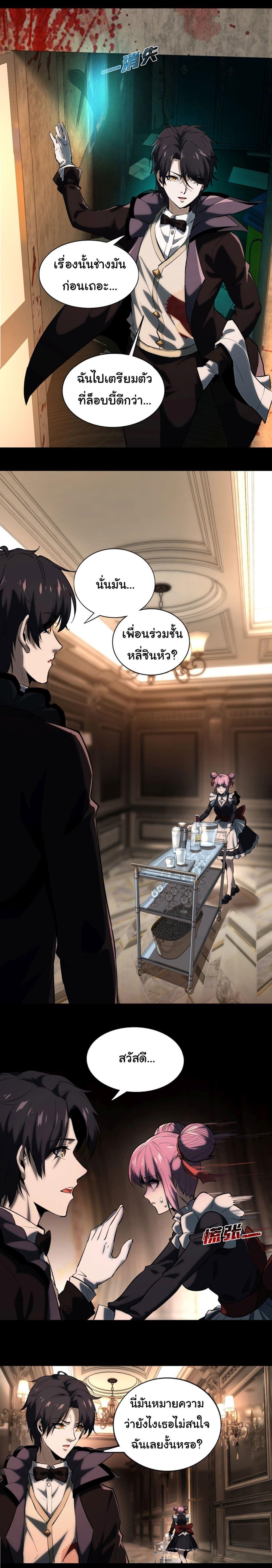 Manga-lc-com อ่านมังงะ อ่านการ์ตูน ออนไลน์ ฟรี I Play the Horror World as a Simulation Game ตอนที่ 1 2 3 4 5 6 7 8 9 10 11 12 13 14 ฟรี ไม่มีโฆษณา Manga-lc - อ่าน มังงะ อ่าน การ์ตูน ออนไลน์ อ่านมังงะ ฟรี