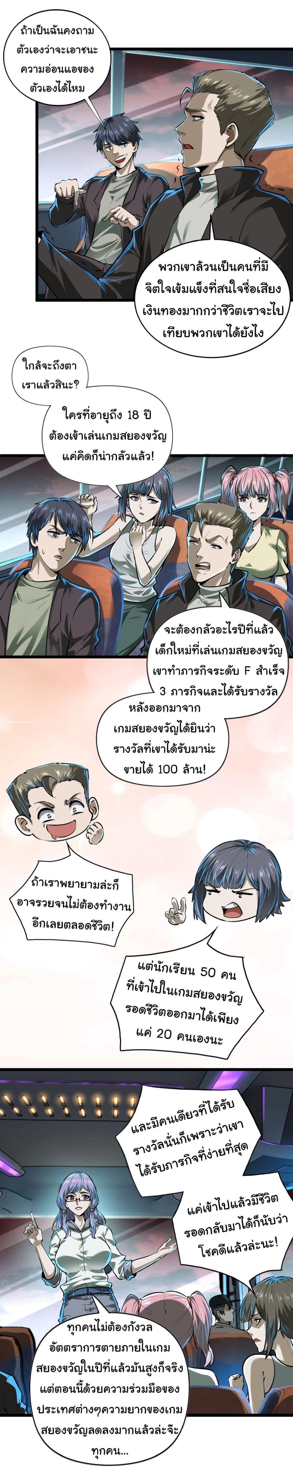 Manga-lc-com อ่านมังงะ อ่านการ์ตูน ออนไลน์ ฟรี I Play the Horror World as a Simulation Game ตอนที่ 1 2 3 4 5 6 7 8 9 10 11 12 13 14 ฟรี ไม่มีโฆษณา Manga-lc - อ่าน มังงะ อ่าน การ์ตูน ออนไลน์ อ่านมังงะ ฟรี