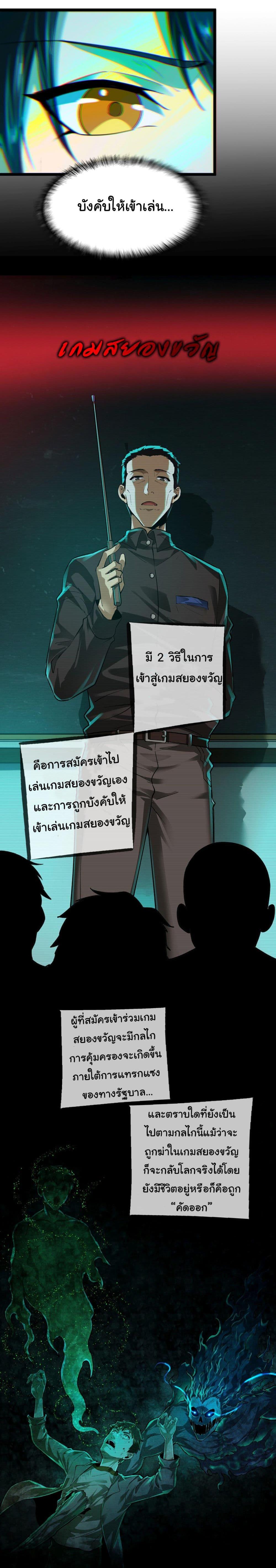 Manga-lc-com อ่านมังงะ อ่านการ์ตูน ออนไลน์ ฟรี I Play the Horror World as a Simulation Game ตอนที่ 1 2 3 4 5 6 7 8 9 10 11 12 13 14 ฟรี ไม่มีโฆษณา Manga-lc - อ่าน มังงะ อ่าน การ์ตูน ออนไลน์ อ่านมังงะ ฟรี