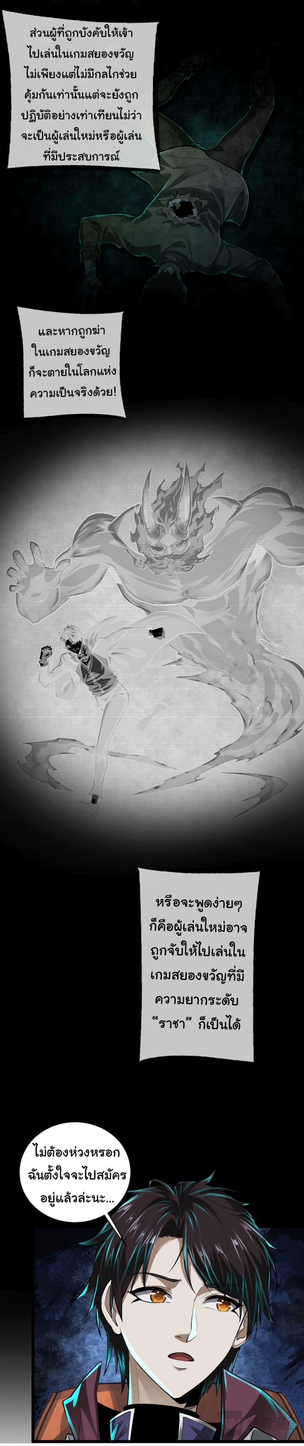 Manga-lc-com อ่านมังงะ อ่านการ์ตูน ออนไลน์ ฟรี I Play the Horror World as a Simulation Game ตอนที่ 1 2 3 4 5 6 7 8 9 10 11 12 13 14 ฟรี ไม่มีโฆษณา Manga-lc - อ่าน มังงะ อ่าน การ์ตูน ออนไลน์ อ่านมังงะ ฟรี