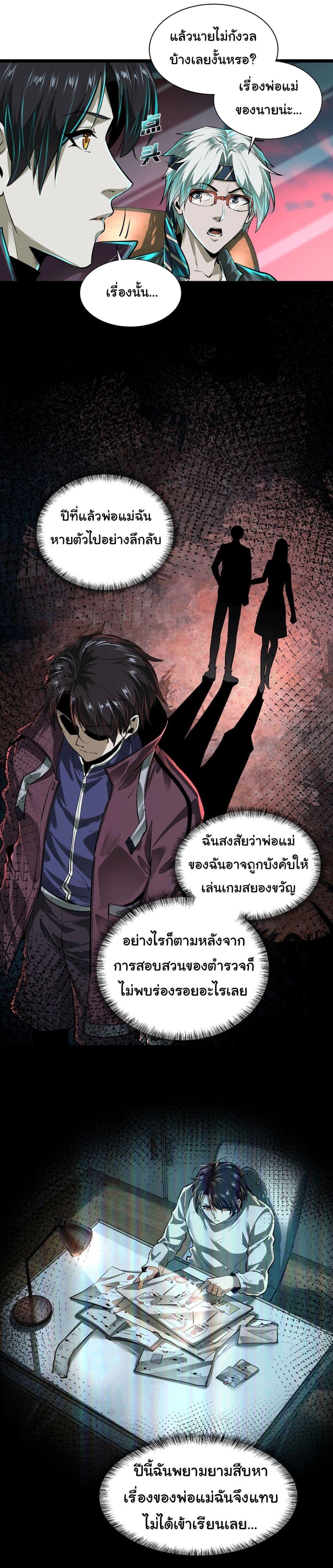 Manga-lc-com อ่านมังงะ อ่านการ์ตูน ออนไลน์ ฟรี I Play the Horror World as a Simulation Game ตอนที่ 1 2 3 4 5 6 7 8 9 10 11 12 13 14 ฟรี ไม่มีโฆษณา Manga-lc - อ่าน มังงะ อ่าน การ์ตูน ออนไลน์ อ่านมังงะ ฟรี