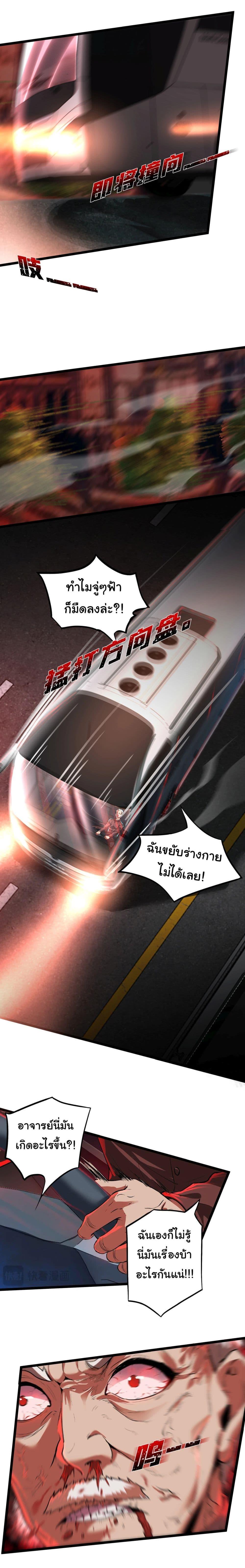 Manga-lc-com อ่านมังงะ อ่านการ์ตูน ออนไลน์ ฟรี I Play the Horror World as a Simulation Game ตอนที่ 1 2 3 4 5 6 7 8 9 10 11 12 13 14 ฟรี ไม่มีโฆษณา Manga-lc - อ่าน มังงะ อ่าน การ์ตูน ออนไลน์ อ่านมังงะ ฟรี